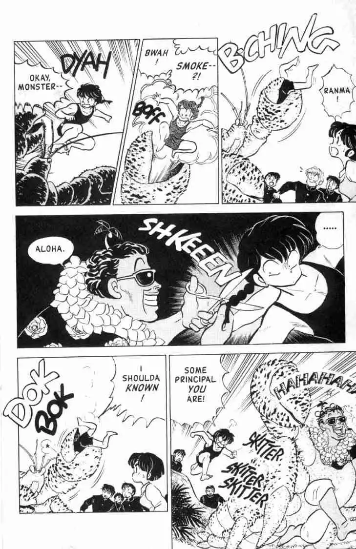 Ranma 1/2 Chapter 117 13